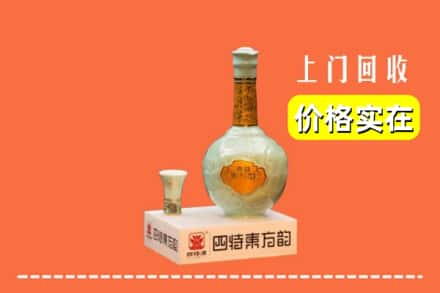 吉安吉州区回收四特酒