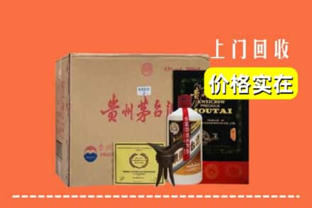 吉安吉州区回收陈酿茅台酒