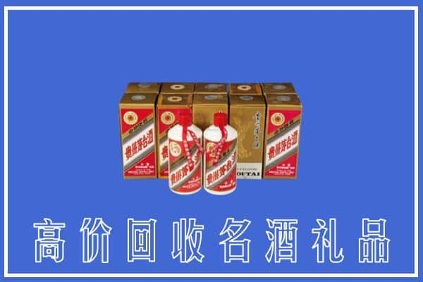 高价收购:吉安吉州区上门回收茅台酒多少钱